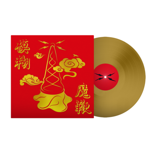 VINILO BLUR - THE MAGIC WHIP (10TH ANNIVERSARY/GOLD VINYL)