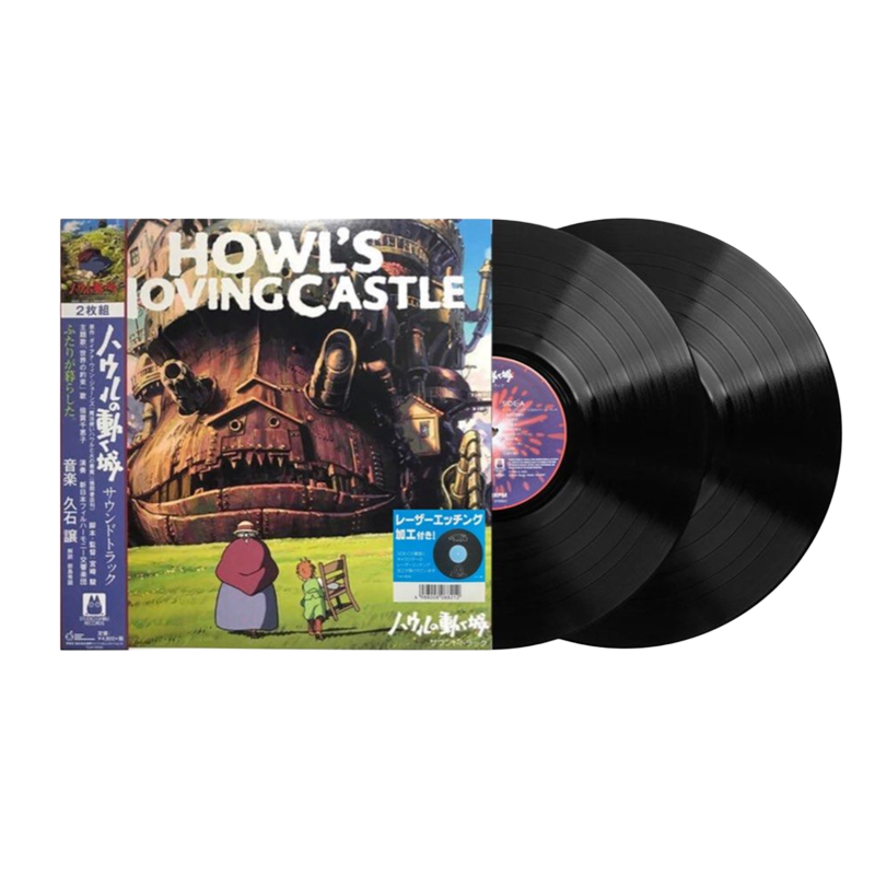 VINILO JOE HISAISHI - HOWL’S MOVING CASTLE: SOUNDTRACK (2 LP/REMASTERED)