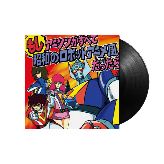 VINILO ICHIRO KAGEYAMA - MOSHI ANISON GA SUBETE SHOWA NO ROBOT ANIME FU DATTA RA