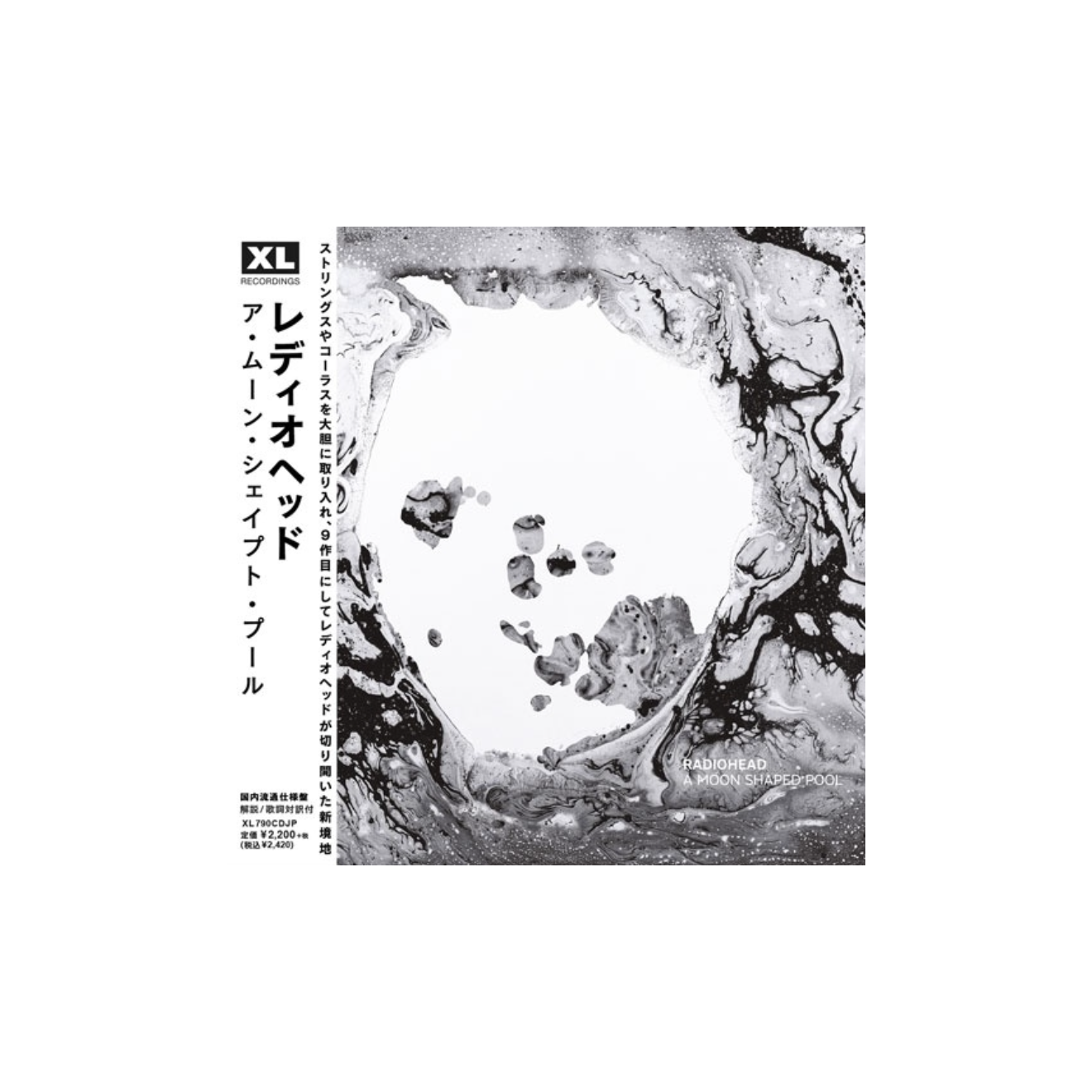 CD Radiohead - A Moon Shaped Pool (Japanese Edition)