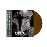 Vinilo Various Artists - Star Wars - Music From The Mandalorian (OST) (Color Vinyl)