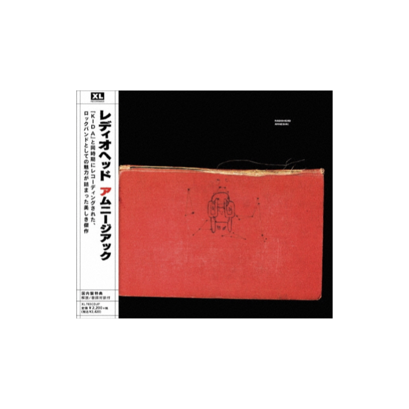 CD Radiohead - Amnesiac (Japanese Edition)