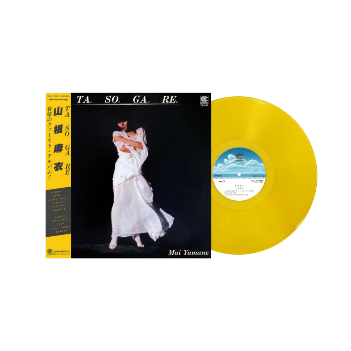Vinilo Mai Yamane - Tasogare (Clear Yellow Vinyl)
