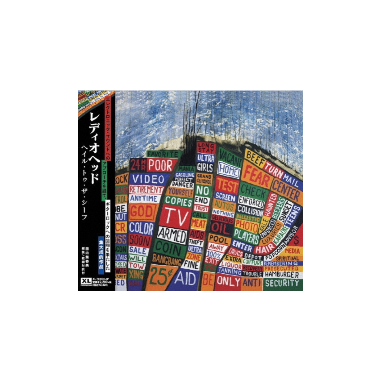 CD Radiohead - Hail To The Thief (Japanese Edition)