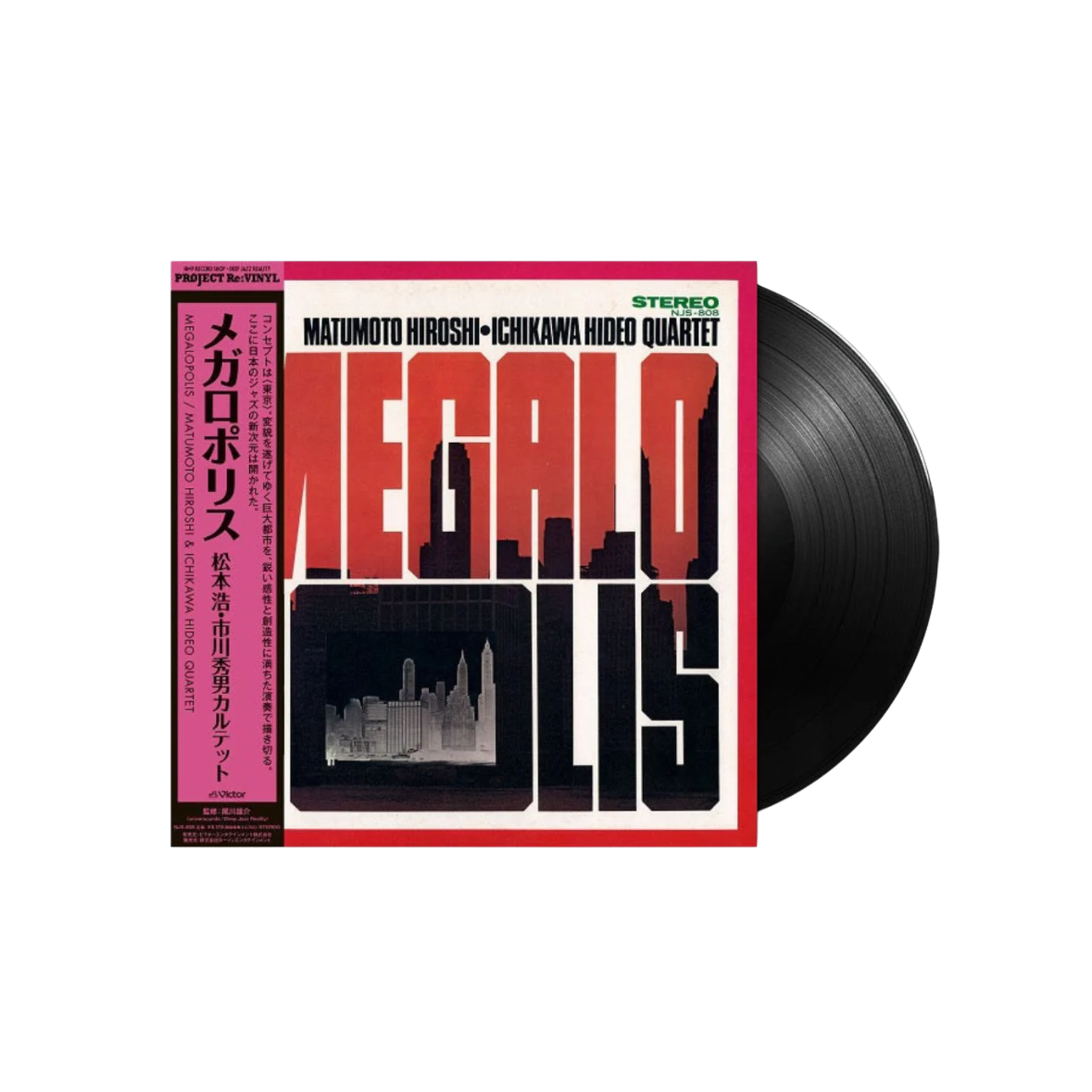 VINILO HIROSHI MATSUMOTO X HIDEO ICHIKAWA QUARTET - MEGALOPOLIS