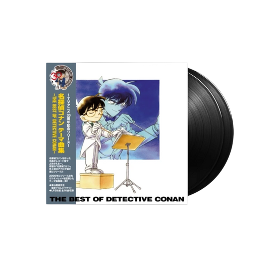 VINILO VARIOUS ARTISTS - BEST OF DETECTIVE CONAN OST (LIMITED/2LP)