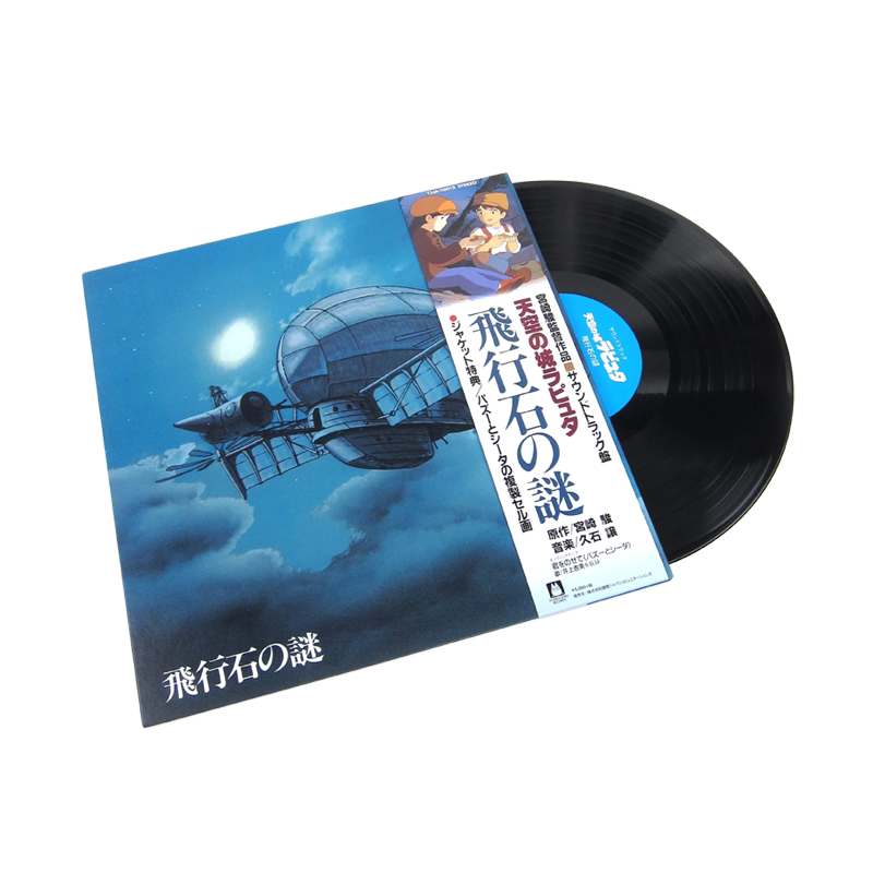 VINILO JOE HISAISHI - HIKOUSEKI NO NAZO: CASTLE IN THE SKY OST (GATEFOLD)