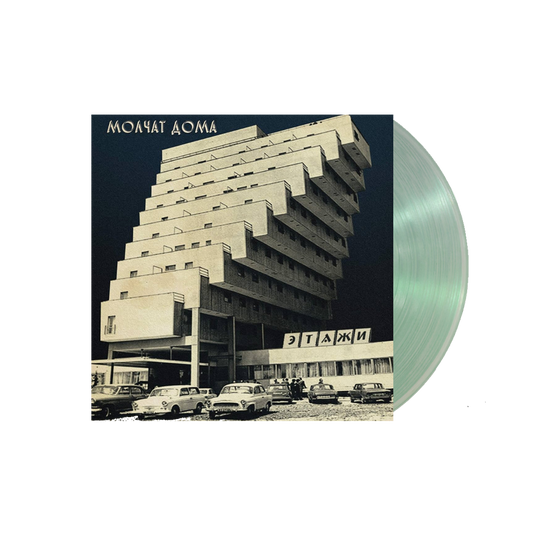 VINILO MOLCHAT DOMA - ETAZHI