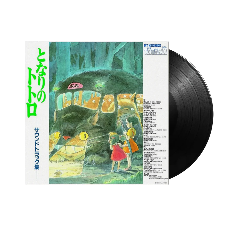 VINILO JOE HISAISHI - MY NEIGHBOR TOTORO OST
