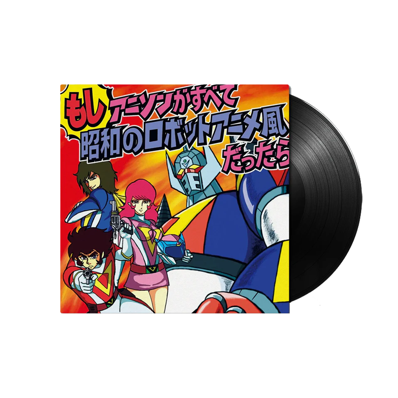 VINILO ICHIRO KAGEYAMA - MOSHI ANISON GA SUBETE SHOWA NO ROBOT ANIME FU DATTA RA