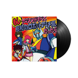 Vinilo Ichiro Kageyama - Moshi Anison Ga Subete Showa No Robot Anime Fu Datta Ra